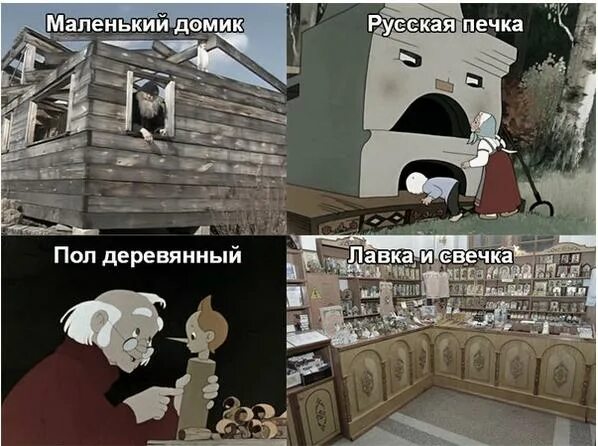 Маленький домик лавка и свечка песня. Котик мурлыка муж работящий вот оно счастье. Летучий корабль 1979. Маленький домик лавка и свечка песня. Маленький домик лавка и свечка песня.
