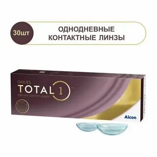Линзы тотал отзывы