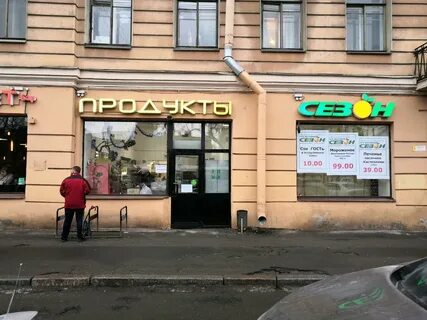Большой просп васильевского острова 85к