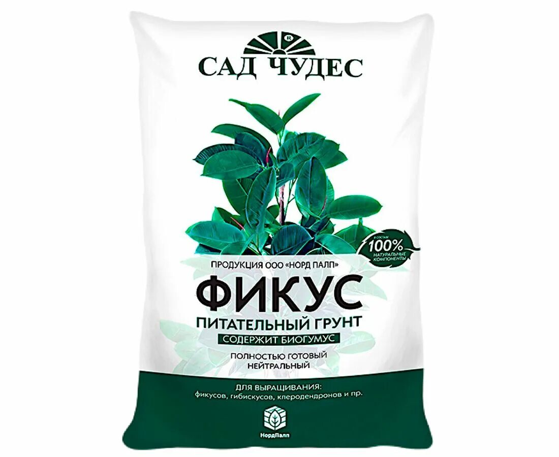 Какой грунт подходит для комнатных растений. Грунт сад чудес фикус. почвогрунт сад чудес. грунт фарт 2,5л фикус.