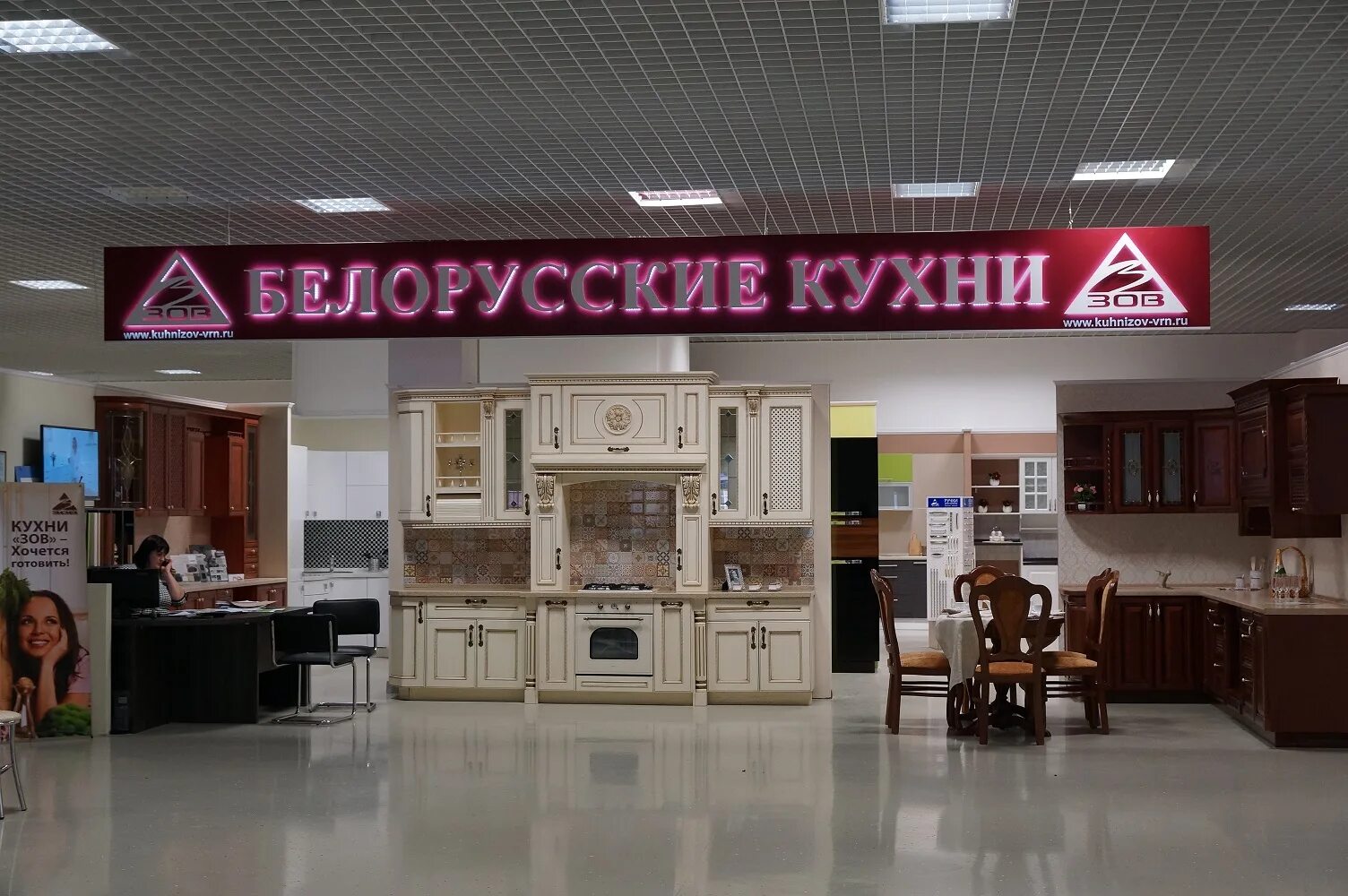 Адреса магазинов зов. Горького 150 ижевск фото. Кухни зов в интерьере. Адреса магазинов зов. Вывеска белорусские кухни зов.