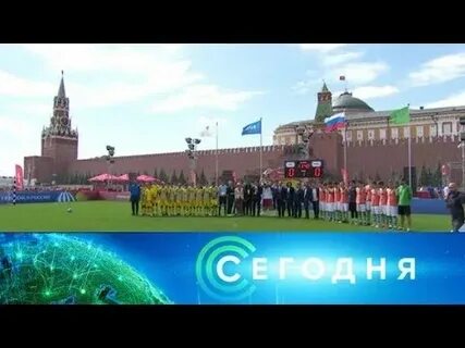 Новости на 16 часов