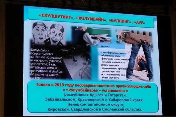Какие убеждения обучающегося могут являться маркерами колумбайнера
