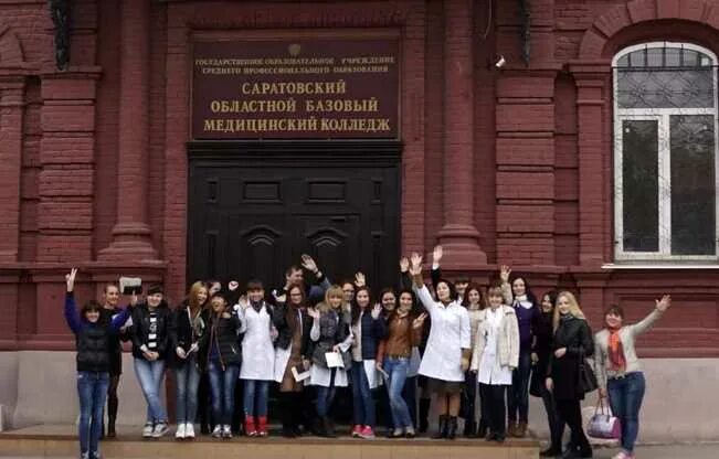 Саратовский базовый. Саратовский областной базовый медицинский колледж. Саратовский медицинский колледж выпуск 2021. Саратовский медицинский колледж имени чернышевского. Саратовский базовый.