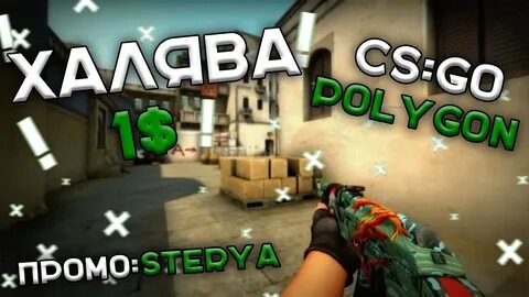 Cs polygon gg