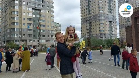 Раменская гимназия