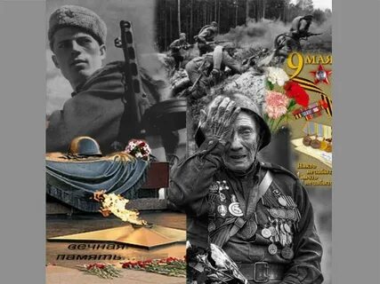 Был великий день победы много