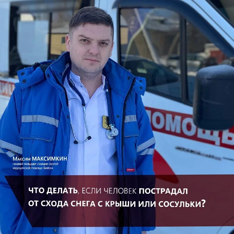 скорая медицинская помощь для детей. паршуков сергей александрович.