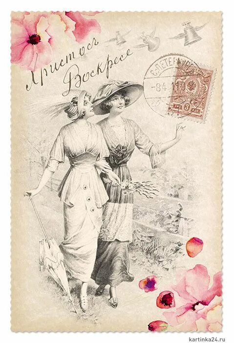 Vintage 9. обложка для дневника. Vintage 9. перекраска мебели в стиле прованс. Vintage 9.