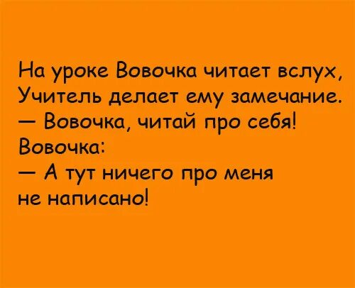 анекдоты без мата. смешные анекдоты до слез без мата. анекдоты без мата. анекдоты дос слез без мата. анекдоты без матов очень смешные.