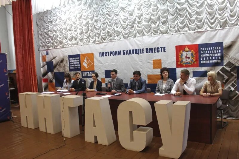 Ннгасу поступающие. Ннгасу нижний новгород. ннгасу фото. ннгасу логотип.