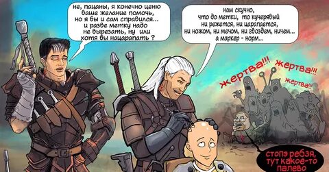 Читать фанфики про попаданцев