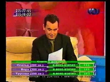 Ночной канал 2