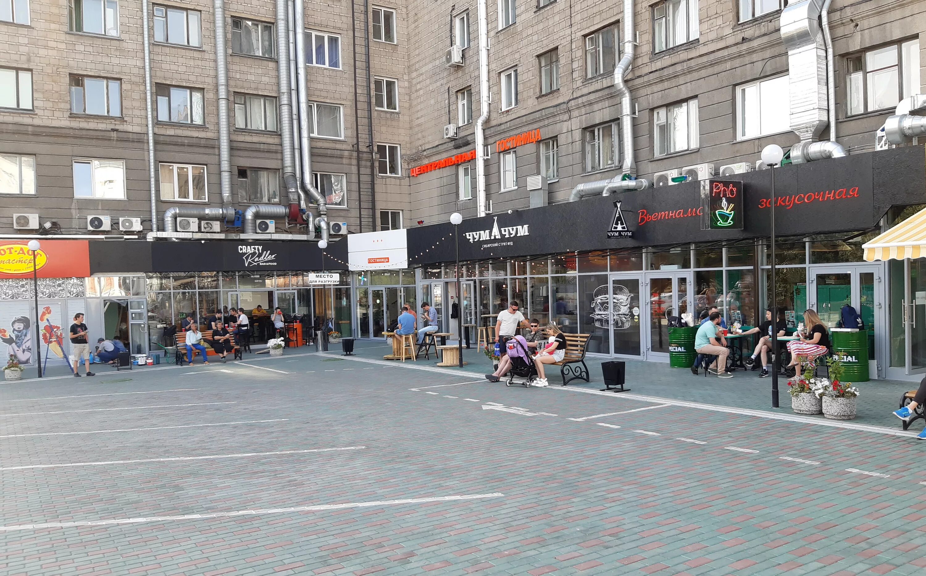 Центральная ул. Гостиница центральная ленина 3. Новосибирск улица центральная гостиница. Ленина, 3, новосибирск. Гостиница центральная воткинск.