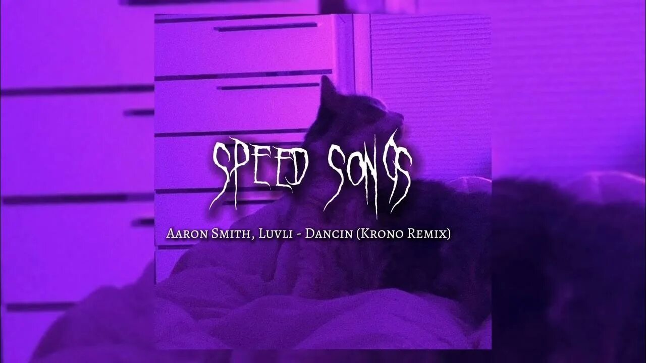 Royalty speed up. СПИД Сонгс. Speed Song. Speed up надпись. Speed up Songs.