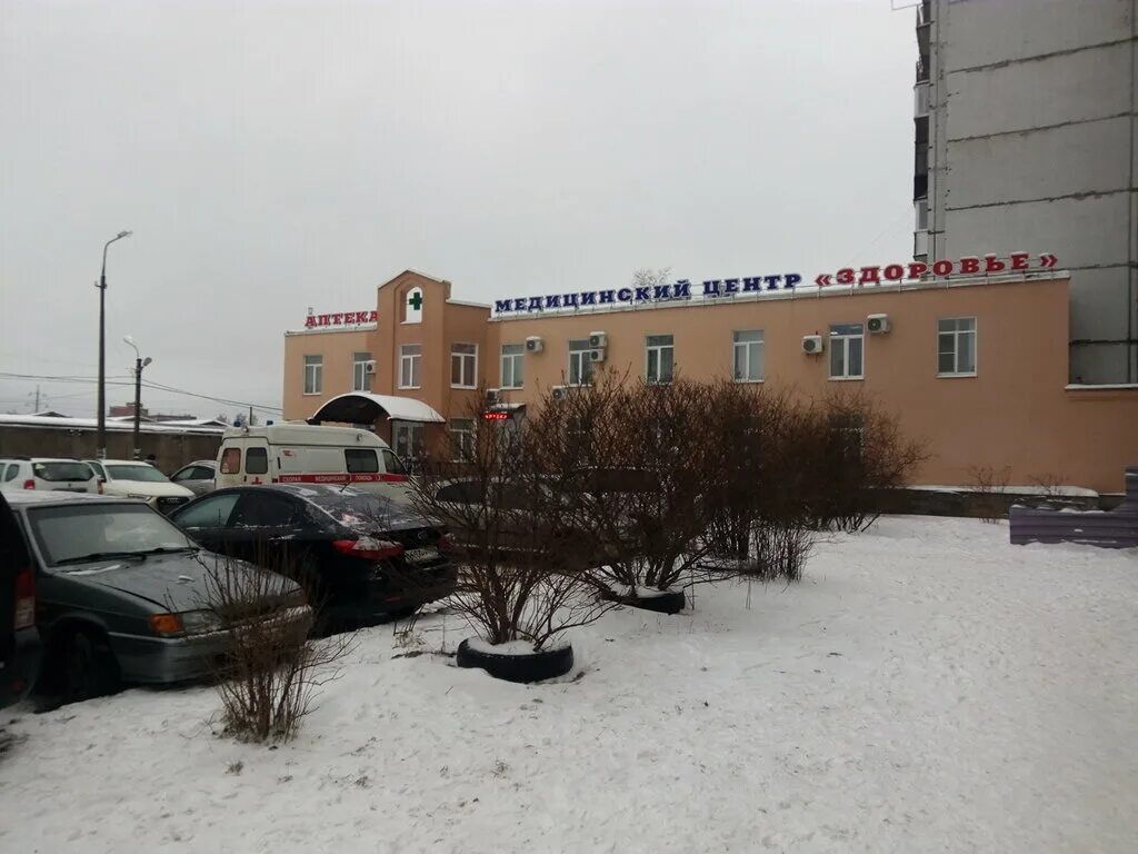 клиника здоровье гатчина чехова. профилакторий в гатчине. гатчина центр здоровья чехова 22. 3. центр здоровья гатчина чехова.