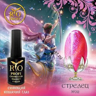 Стрелец 12 января