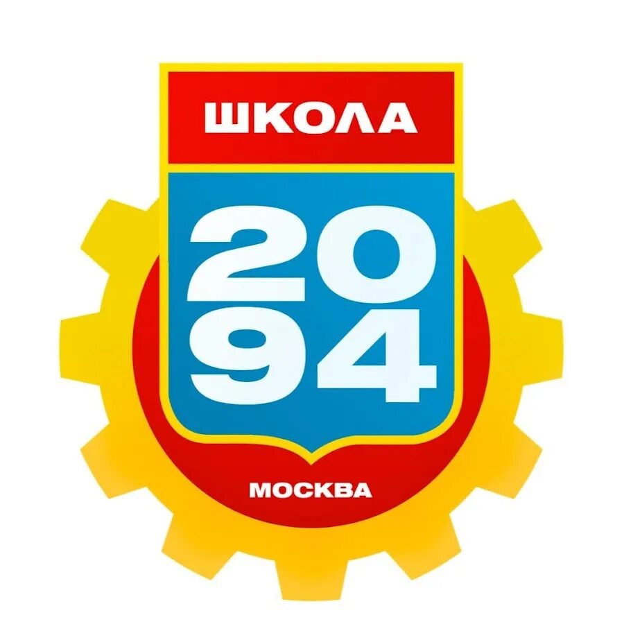 Школа 2094 шоп. ГБОУ школа 2094 Саларьево. Школа 2094 логотип. Московская школа 2094. Школа 2094 Москва Мосрентген.