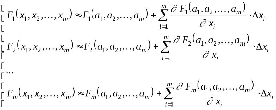 Алгоритм метода ньютона для решения нелинейных систем. Ньютон решения. Вычисление корней функции методом ньютона. Метод ньютона для решения. Метод ньютона (касательных) решения нелинейных уравнений.