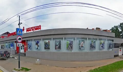 Пушкино электронная