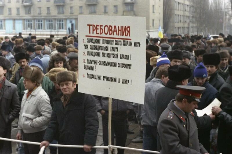 Бастовать это. Забастовка Шахтеров в СССР 1991. Забастовки Шахтёров СССР В 1989 году. Стачки Шахтеров в Украине 1989. Забастовка Шахтеров в 90-е годы.