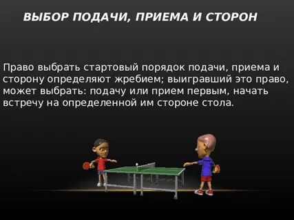 Выберите из поданных