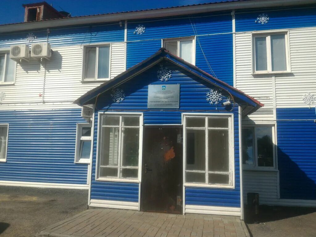 дирекция по эксплуатации служебных зданий. эксплуатация служебных зданий. эксплуатация недвижимости. обязанности управляющей компании многоквартирных домов. служебное помещение.