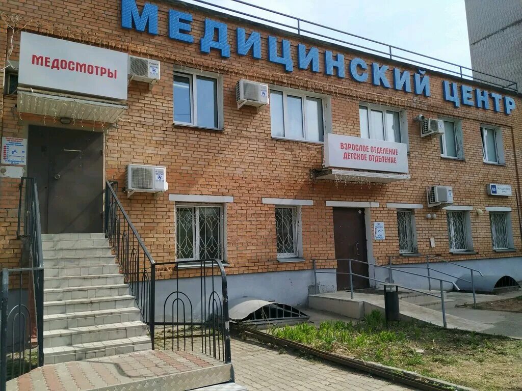 Володарского 60. Афло-центр киров володарского. афлоцентр в кирове володарского 60. киров, первомайский район, улица володарского, 60. киров ул. володарского, 60.
