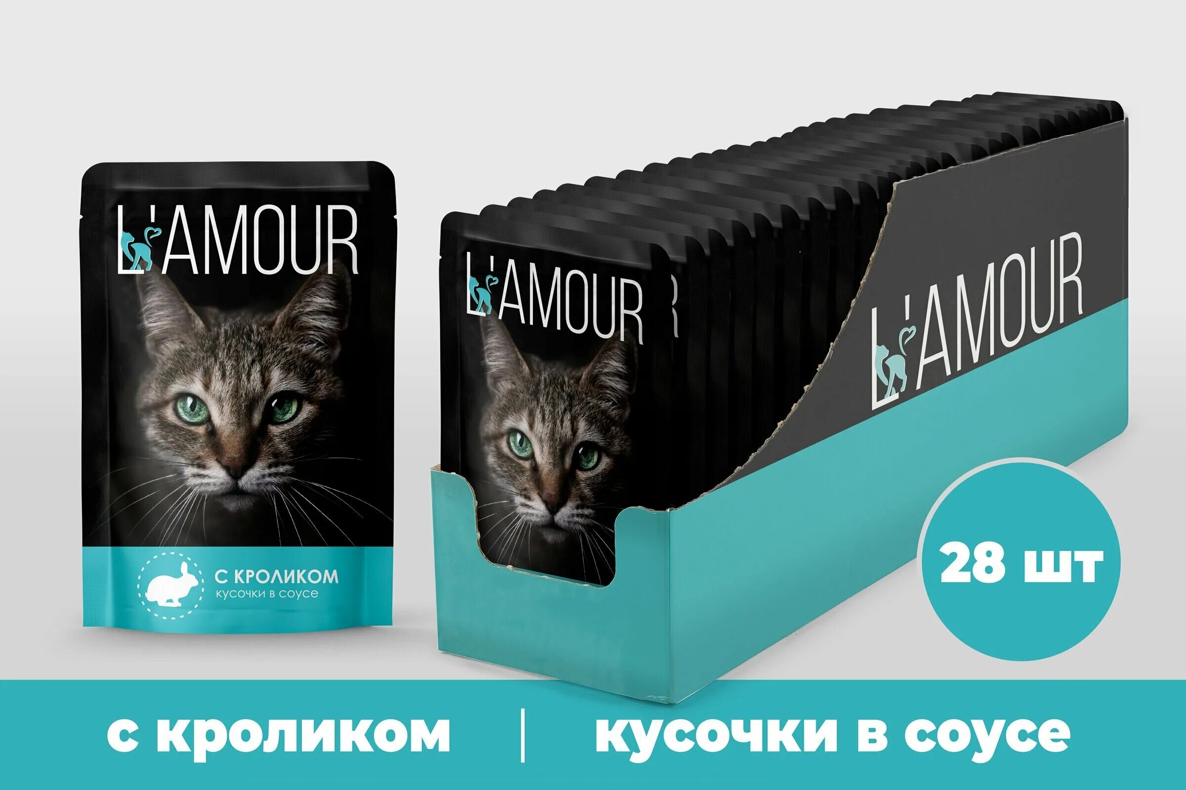 Лямур корм. Корм лямур. Кошачий корм l'amour. Корм для кошек l'amour влажный. Корм Ламур кролик.