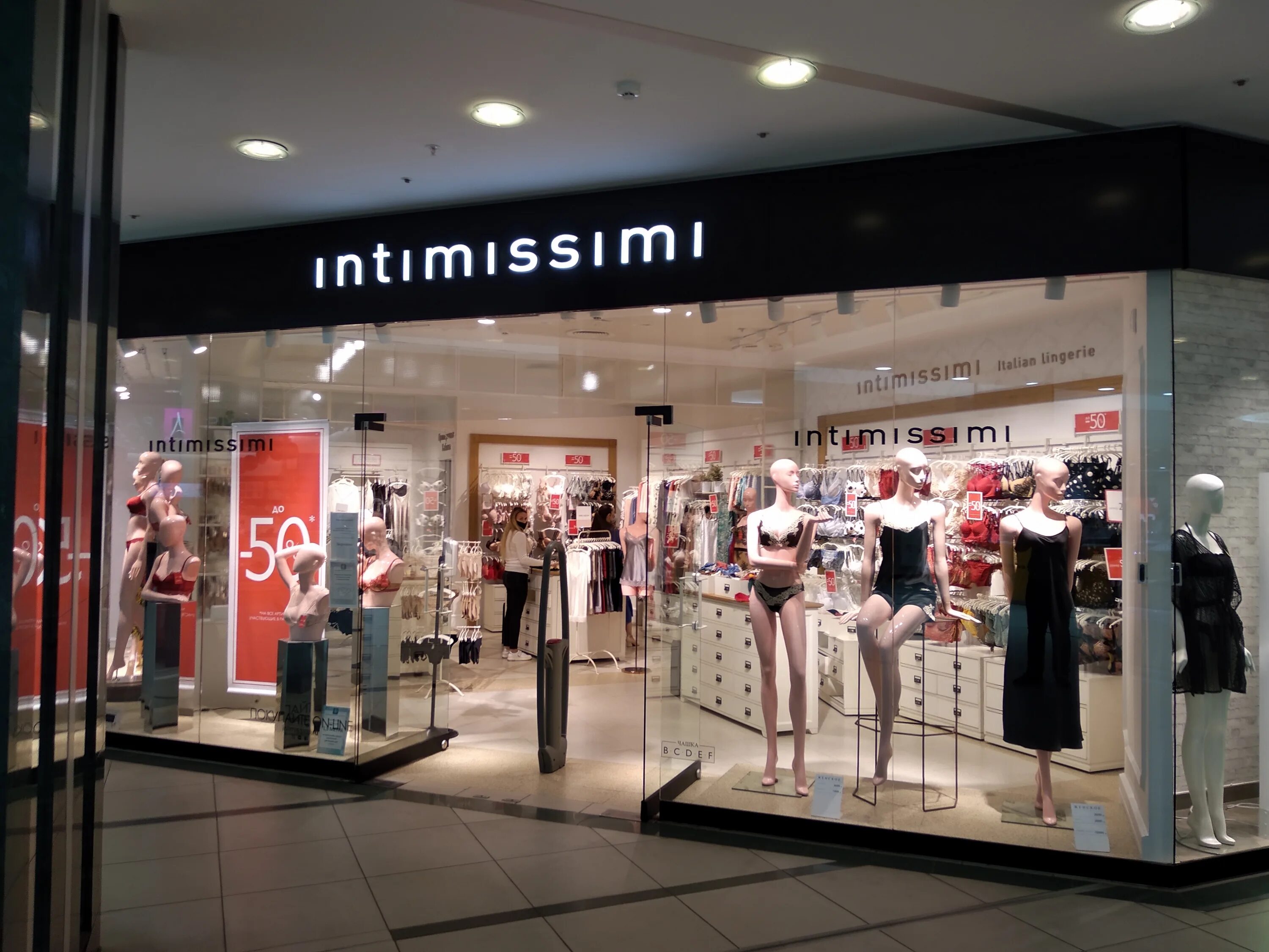Intimissimi невский просп 32 34 фото Магазины интимиссими на карте