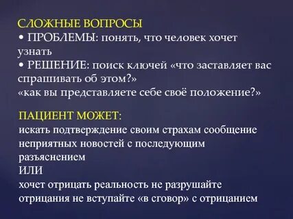 Разные сложные вопросы