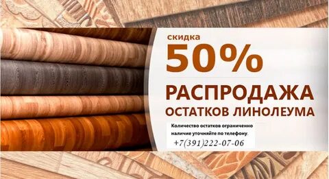 Мастер минусинск