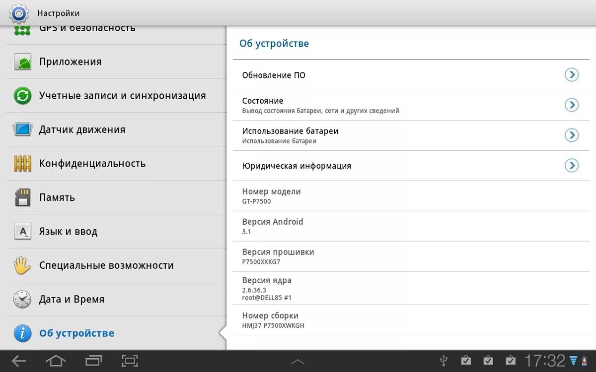 Samsung galaxy tab 3 инструкции. Samsung galaxy tab 3 инструкции. Как настроить планшет самсунг галакси. Как настроеить гугле в планшете самсунг гелакси таб. Автоповорот экрана samsung.