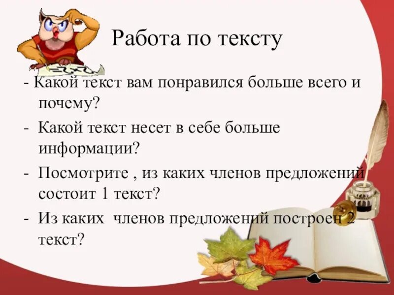 Составить из слов нераспространенное предложение. Тема распространенные и нераспространенные предложения. Распространенное предложение и нераспространенное. Распространенные и нераспространенные предложения задания. Распространенные и нераспространенные предложения 2 класс задания.