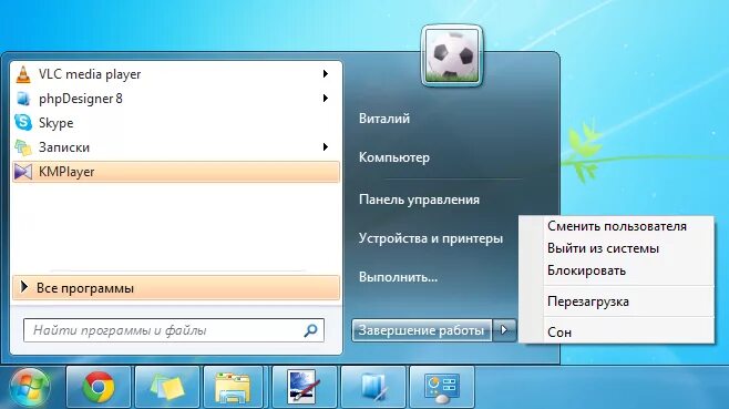 Как перезагрузить windows 7 с клавиатуры. Перезагрузить компьютер. неправильное выключение компьютера. перезагрузка компьютера через пуск. как перезагрузить коме.