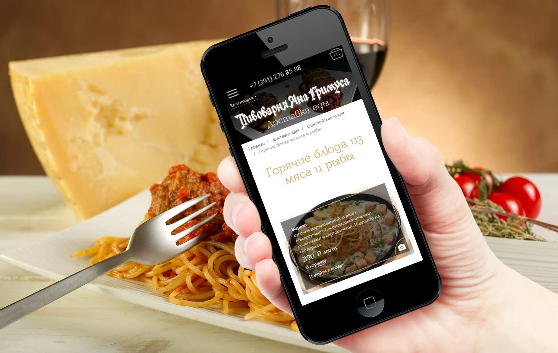 Номер телефона доставки продуктов. Мобильное приложение ресторана. Мобильное приложение доставка. Приложение еда. Реклама мобильного приложения.