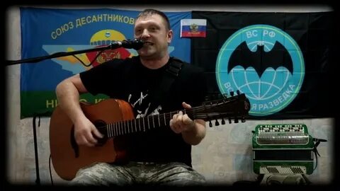 Вятские песни