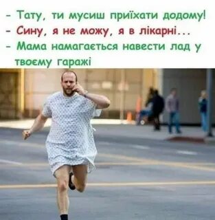 Хорошо обязательно приеду