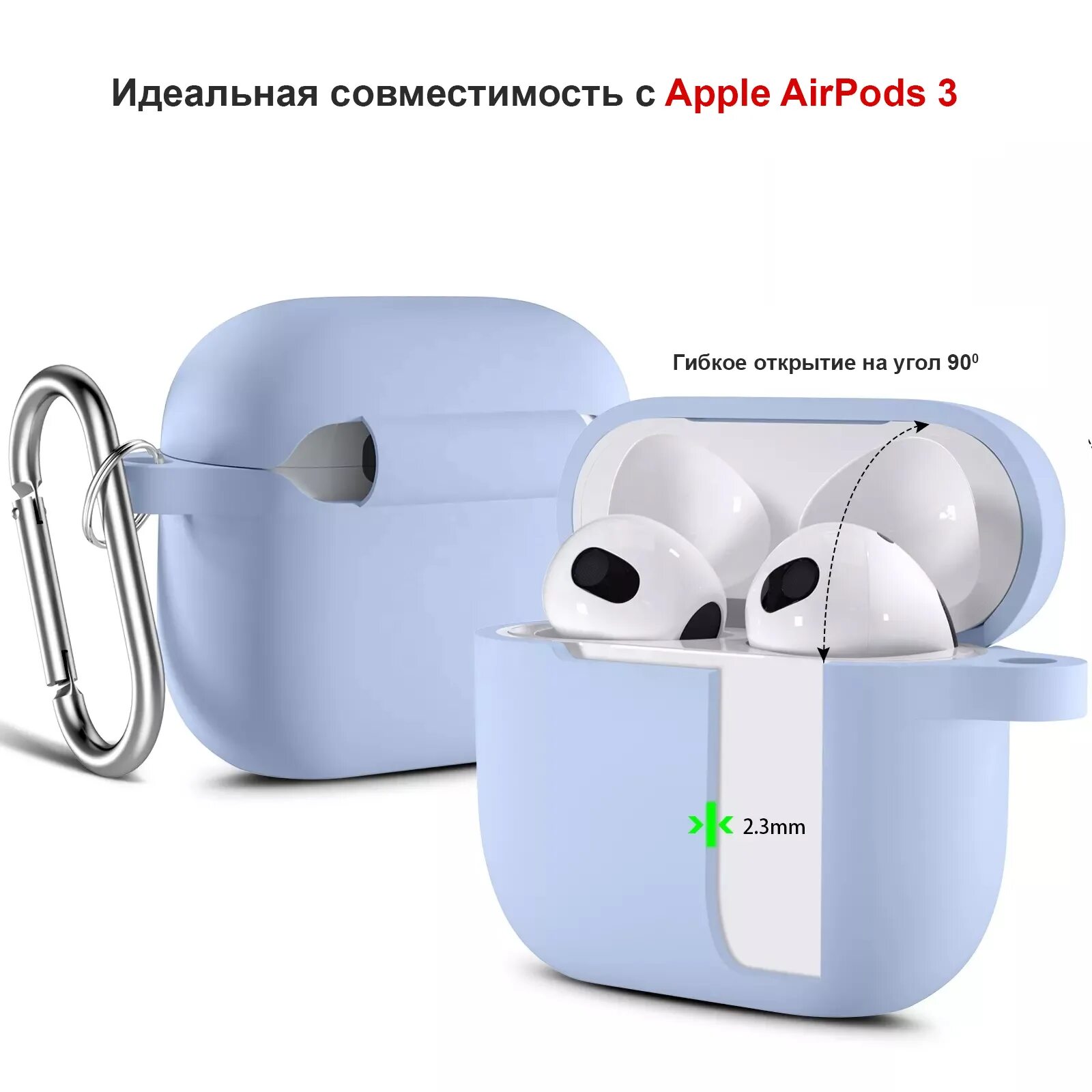 Размер кейса airpods. AIRPODS 3 Hoco. Hoco AIRPODS Pro. Аирподс 3 кейс. Чехол для AIRPODS 3.