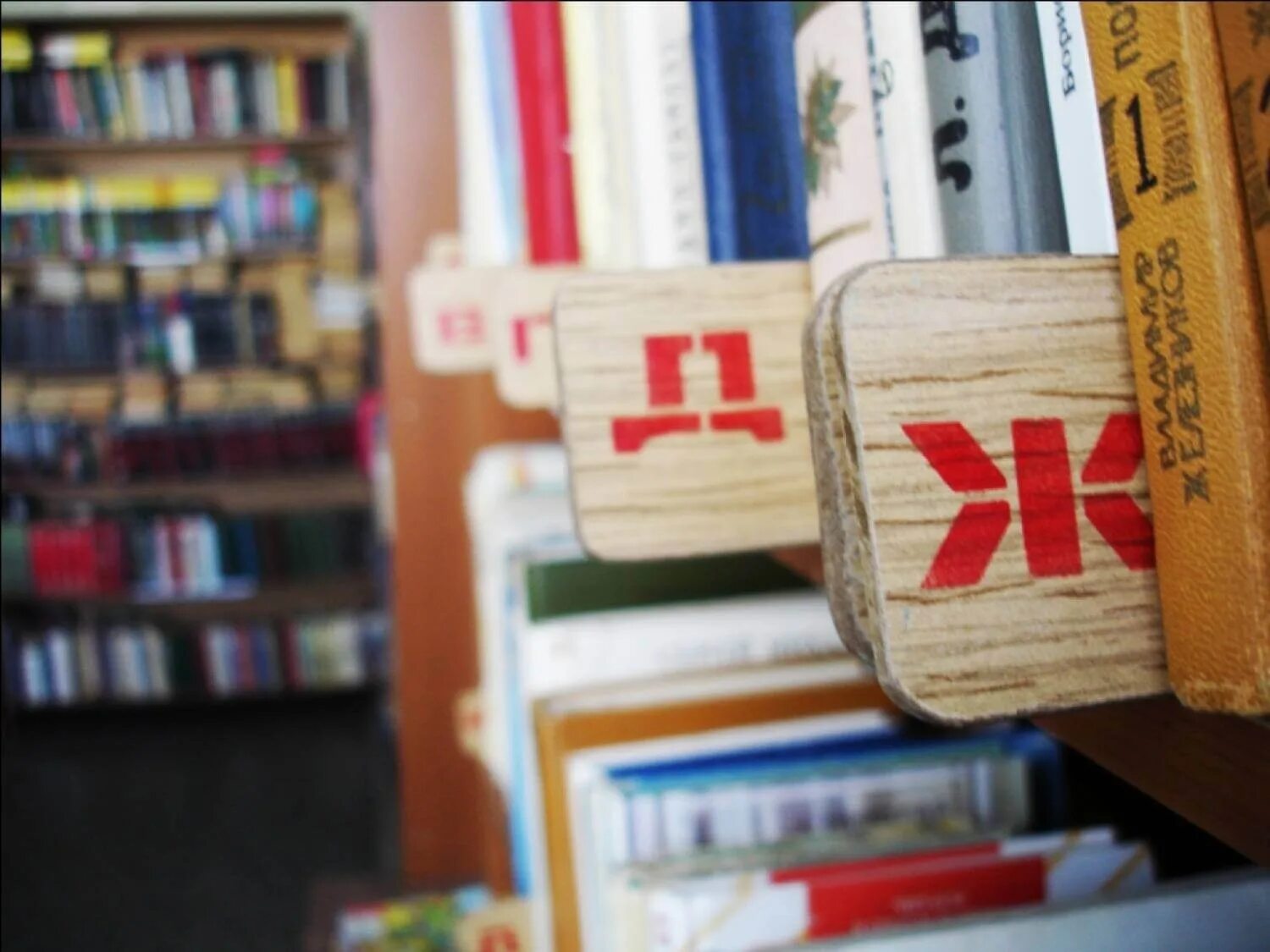 Сортировка книга