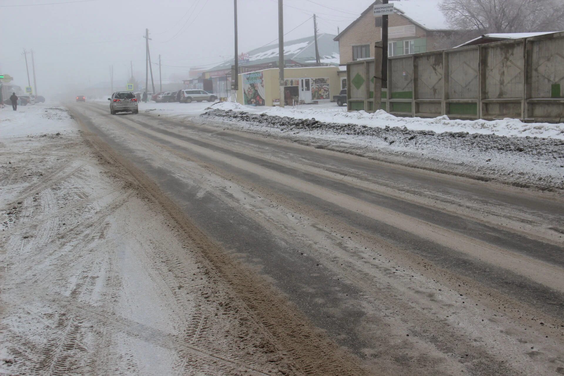 Карталы челябинская погода на 3. Дороги Карталы. Дорога из Карталы зима. Плохие дороги города Карталы. Челябинск Карталы дорога.