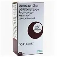 Беклазон эко 250 мкг. Беклазон 250 мкг 200 доз. Беклазон 250 мкг аэрозоль. Беклазон эко 250 Беклометазон аэрозоль для ингаляций дозированный.