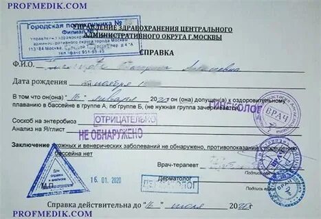 Какие анализы для бассейна