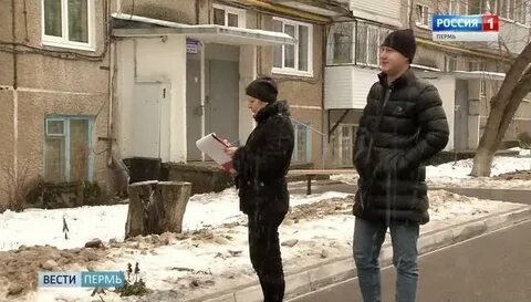 Пермь проверяющий