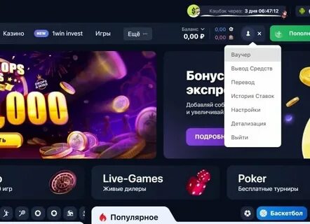 Ваучер 1win сегодня рабочие панака