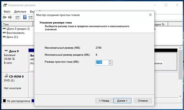 Диск не отображается в моем компьютере windows. Пропал диск из управления дисками. диск не показывает размер. пропал жесткий диск в виндовс. пропал диск d после установки.