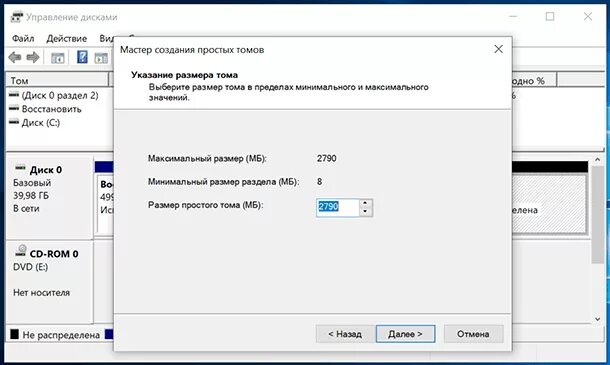 Пропал диск из управления дисками. Диск не показывает размер. После установки виндовс 10 не видит диск d. Пропал жесткий диск в виндовс. Не виден локальный диск