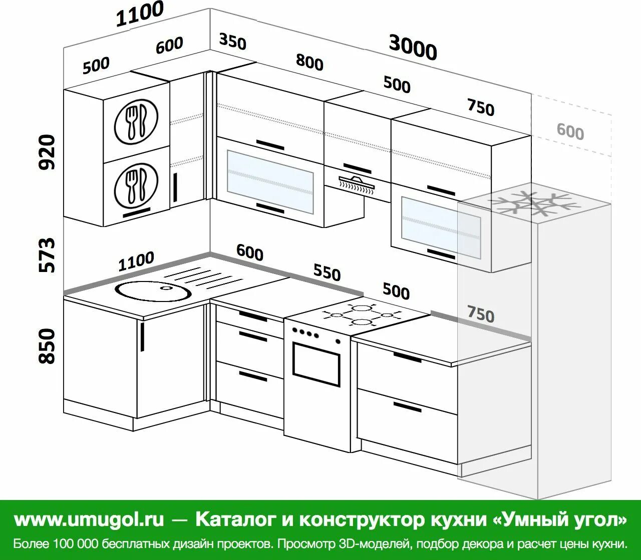 Кухня 1700. Планировка угловой кухни. Проекты кухонных гарнитуров угловых 2400 на 1700. Угловые кухни дизайн проекты. Кухня 1700*1400.