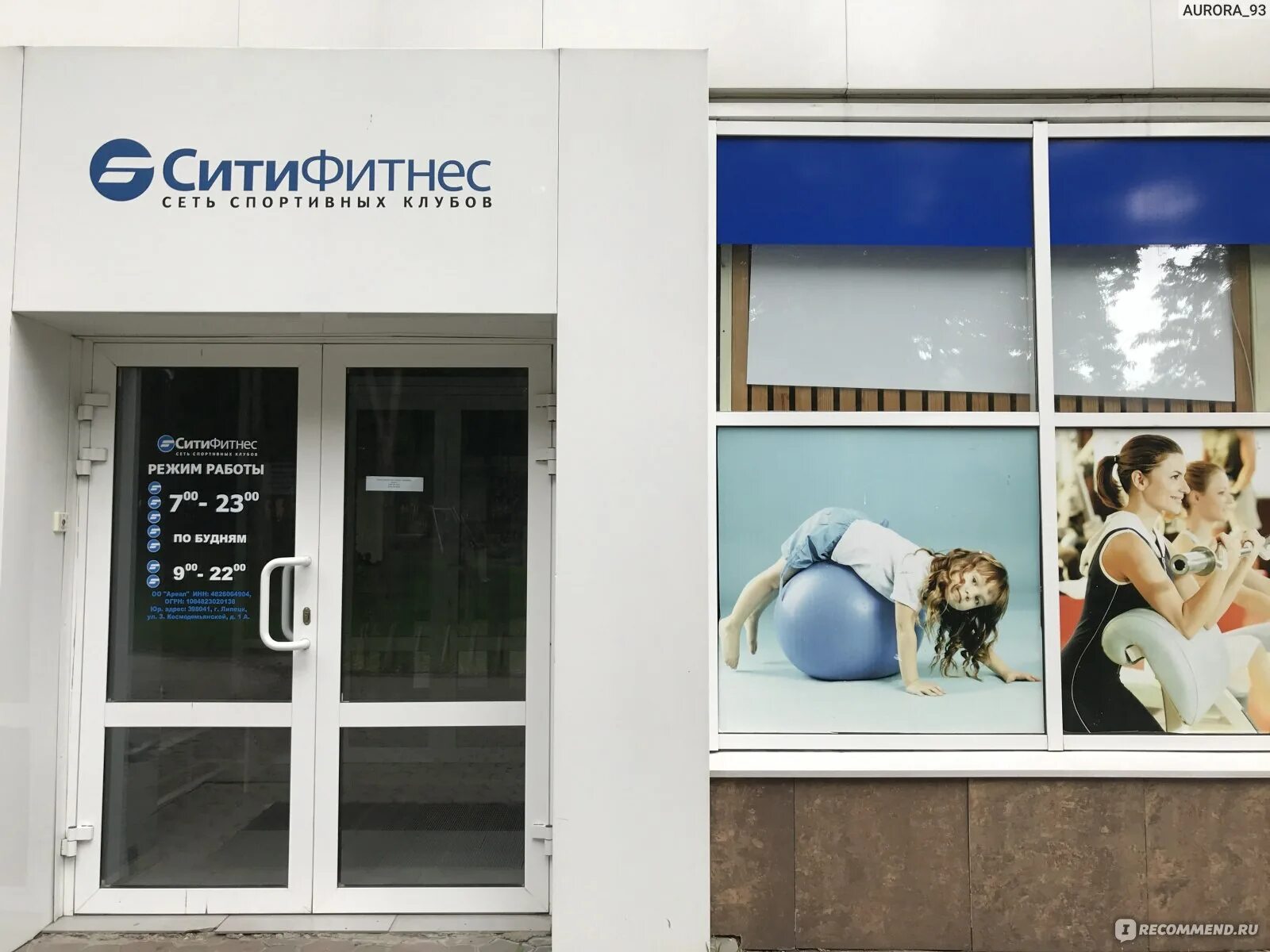 Магазин комплимент липецк. Комплимент сергиев посад. Комплимент магазин балашов. Комплимент белью. Комплимент липецк.