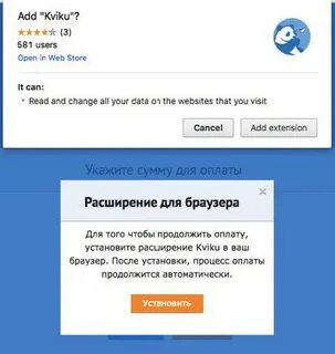 Сайт квику
